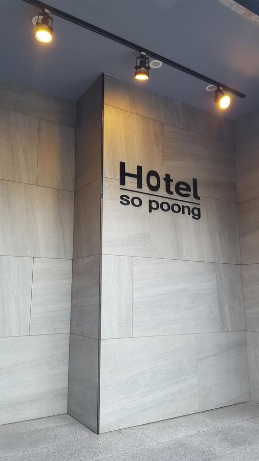 Hotel Sopoong Incheon Luaran gambar
